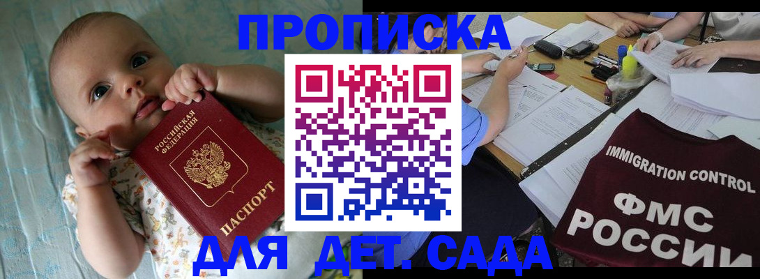 временная регистрация собственник в Губахе