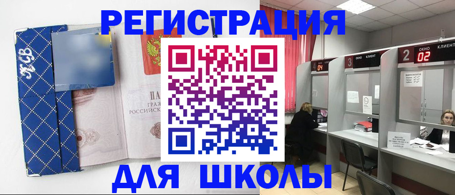 временная регистрация в квартире в Губахе