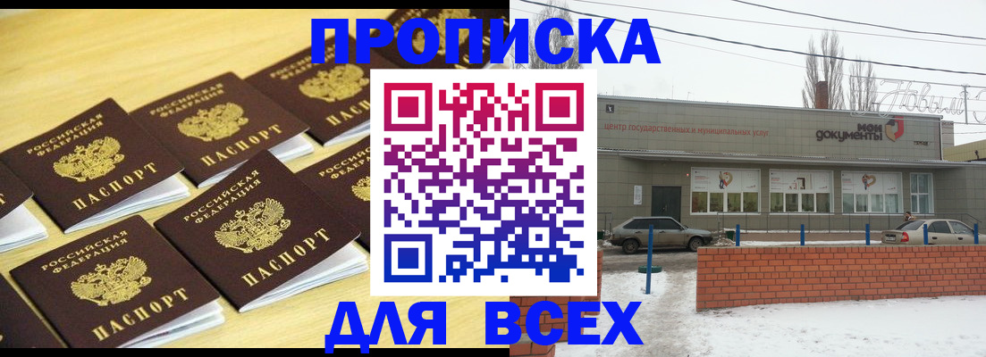 регистрация в Губахе